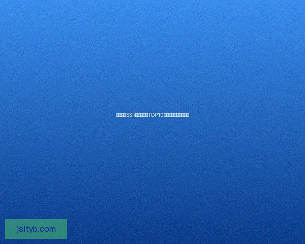 命运神界SSR角色排行榜TOP10最强神明盛世谁主沉浮