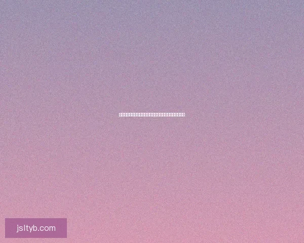 神仙道十九妹：逆天修炼之路，纵横仙界的传奇与命运抉择