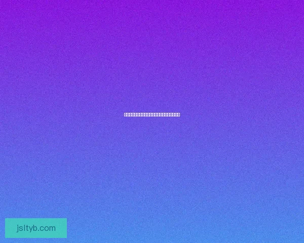 剑与远征远古封印的神秘力量与历史遗迹探秘之旅