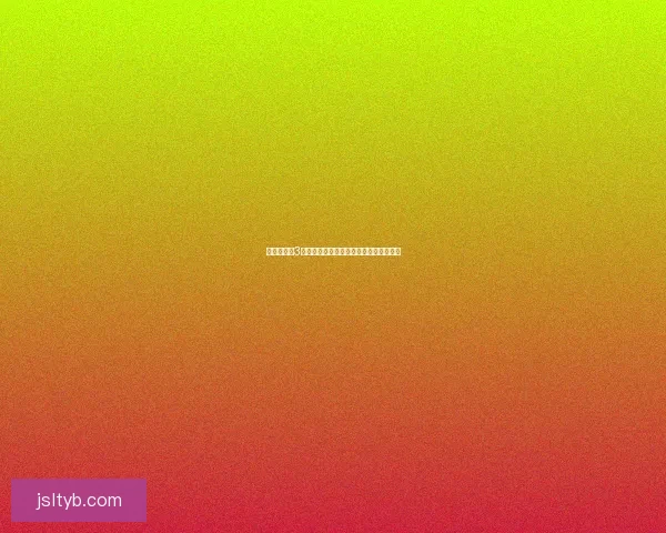 大航海时代3修改器使用技巧与常见问题解决方法详解